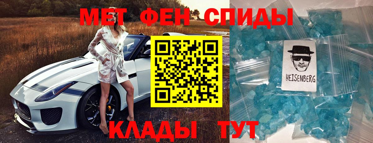 Котовск  сайты даркнета телеграм  Amphetamine  Вход с VPN  Amphetamine 98% 