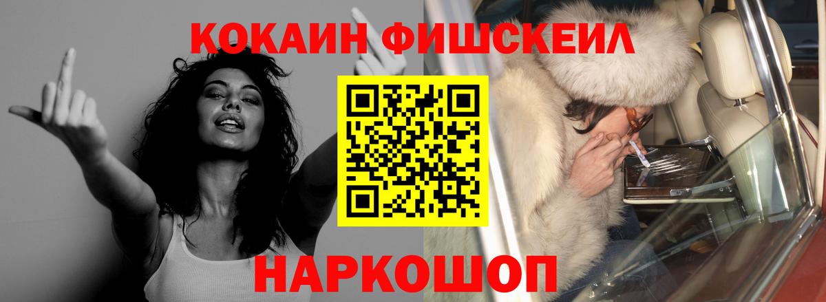 Кокаин Боливия Котовск
