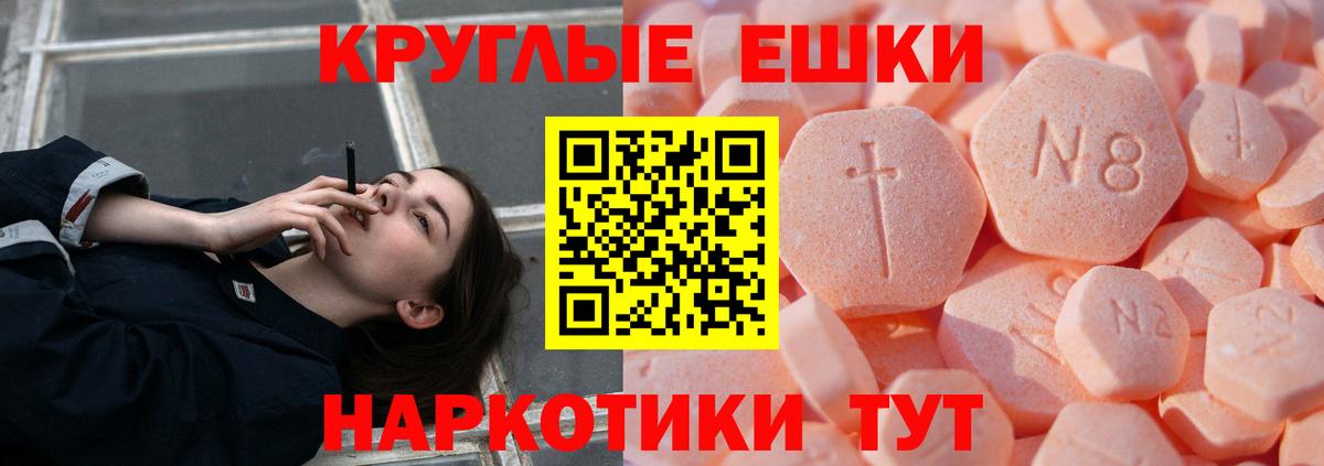 ЭКСТАЗИ  Вход с VPN  Котовск  ЭКСТАЗИ 300 mg 