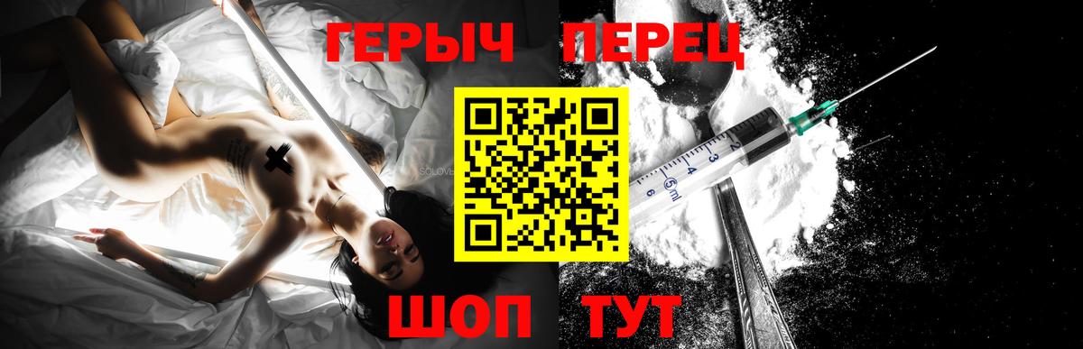 Котовск  Героин афганец  Вход с VPN 