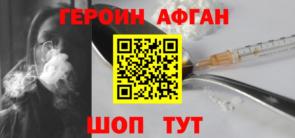 Конопля  Экстази  ГАШ  Амфетамин кристаллы  Продажа наркотиков  Котовск  МЕФ кристаллы  Вход с VPN  COCAIN  Альфа ПВП СК  