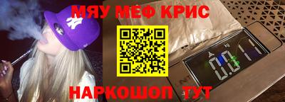 твердый Коммунар
