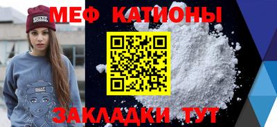 COCAINE Комсомольск-на-Амуре