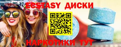 COCAINE Комсомольск-на-Амуре