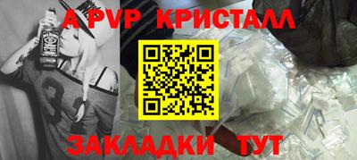 твердый Коммунар