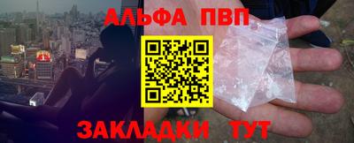COCAINE Комсомольск-на-Амуре