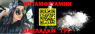 COCAINE Комсомольск-на-Амуре