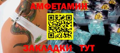 COCAINE Комсомольск-на-Амуре
