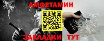 COCAINE Комсомольск-на-Амуре