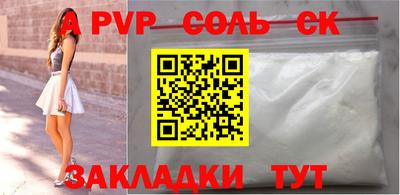 COCAINE Комсомольск-на-Амуре