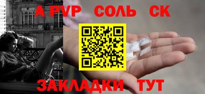 марки lsd Конаково