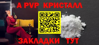 COCAINE Комсомольск-на-Амуре