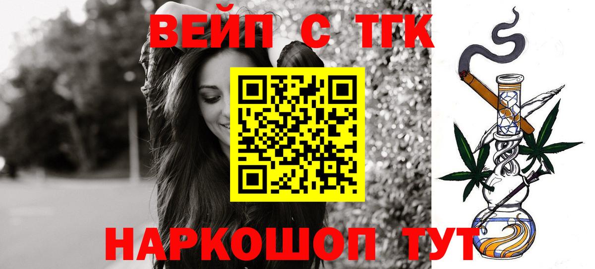 Героин Котовск