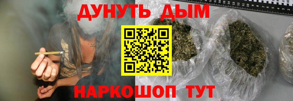 Марихуана VHQ Котовск